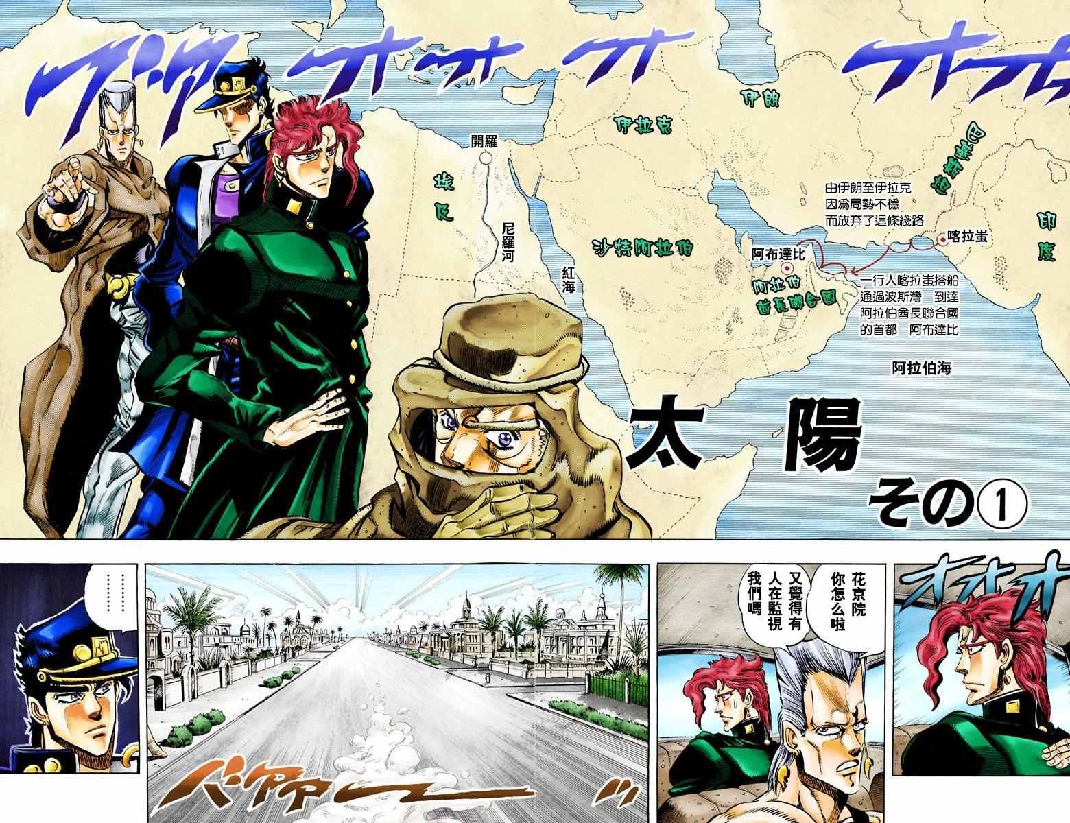 第3部06卷全彩