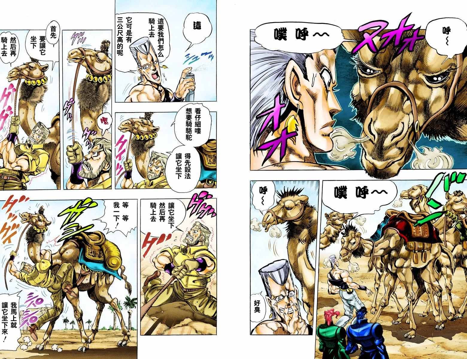 第3部06卷全彩