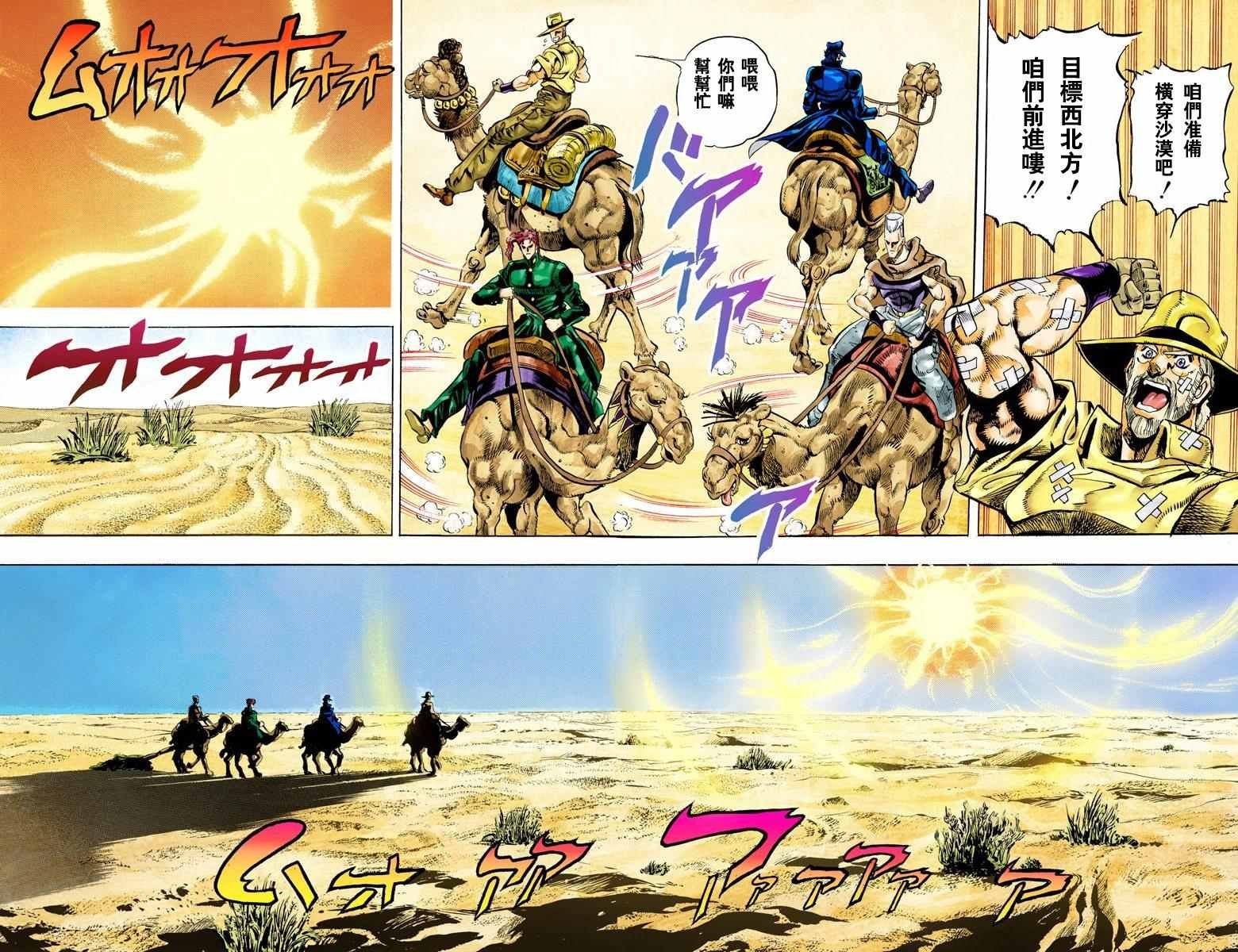 第3部06卷全彩