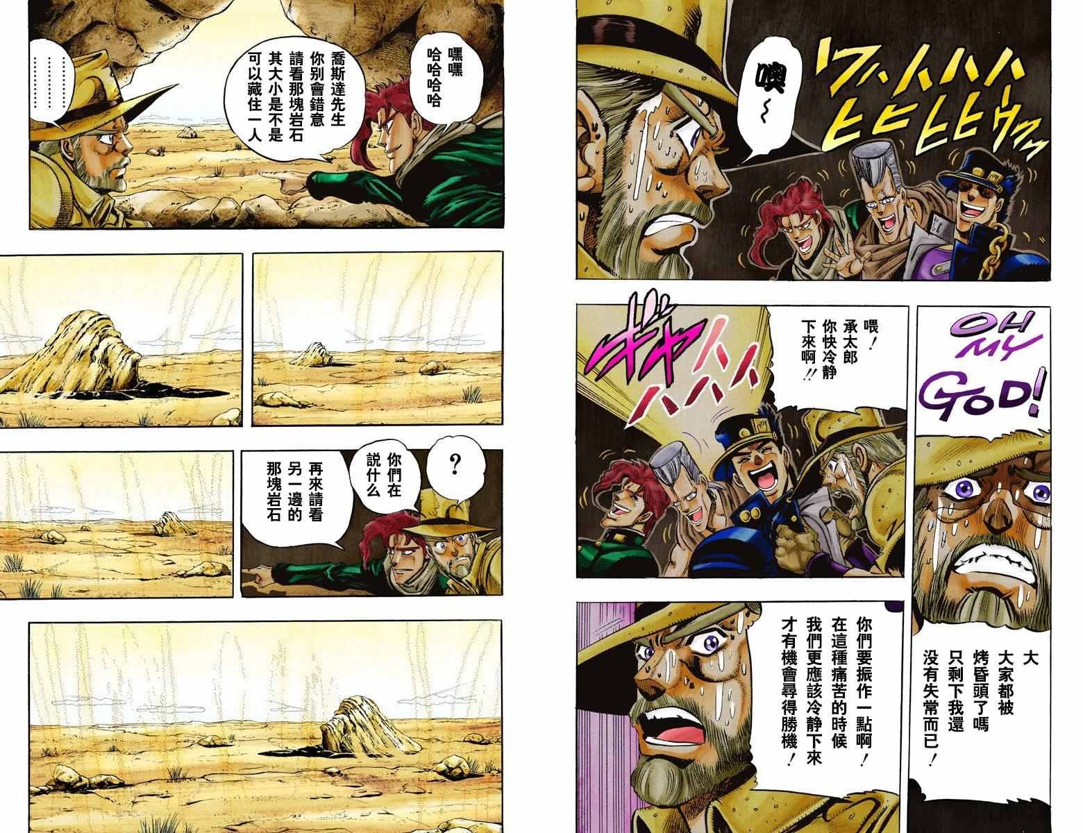 第3部06卷全彩