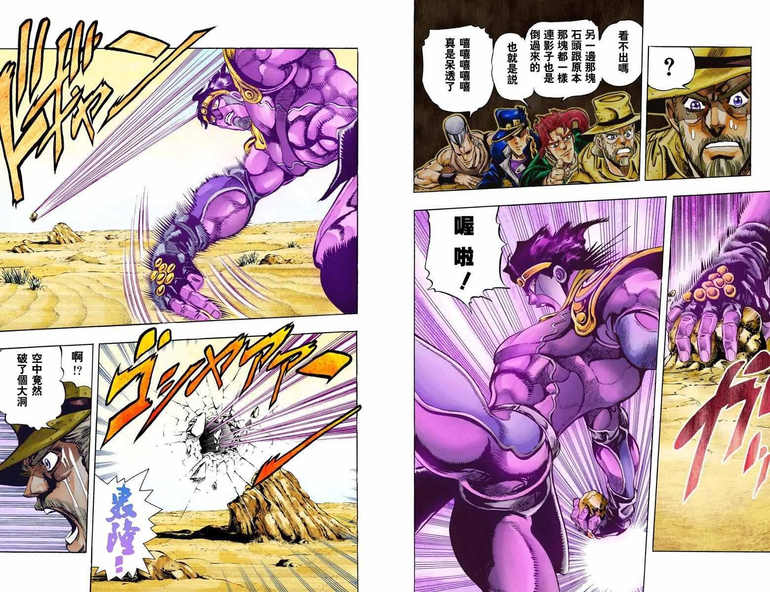 第3部06卷全彩