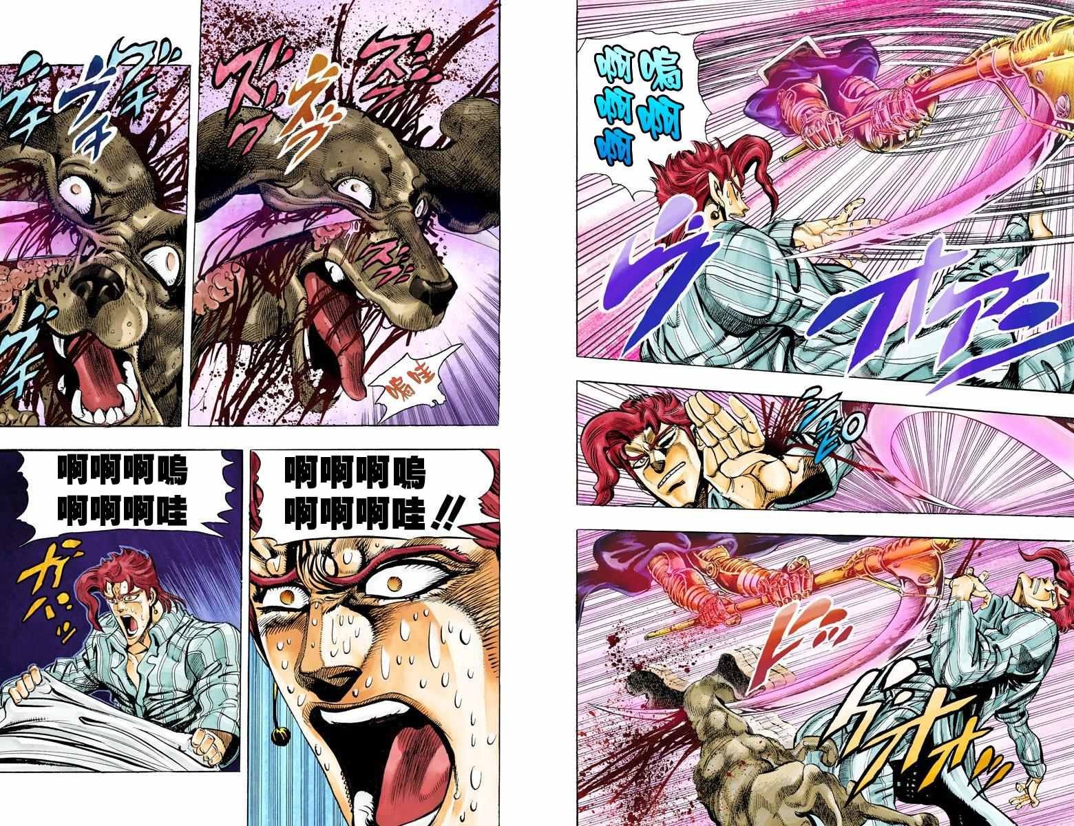 第3部06卷全彩