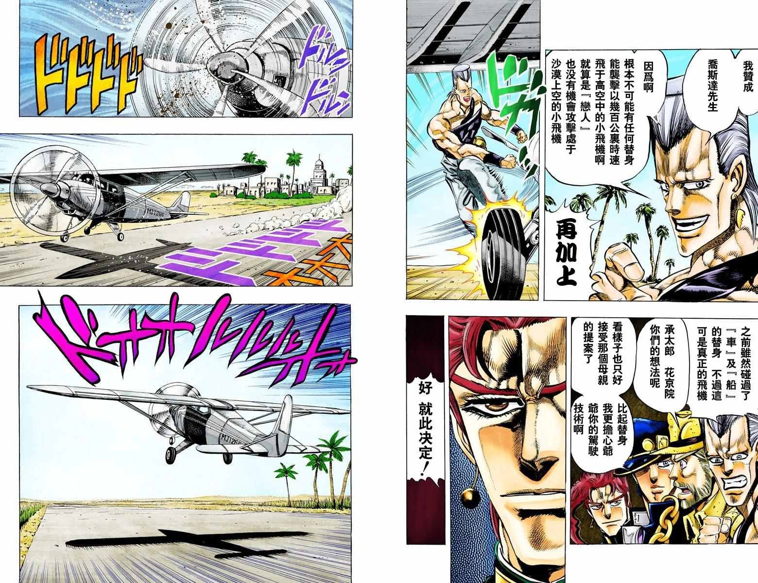 第3部06卷全彩