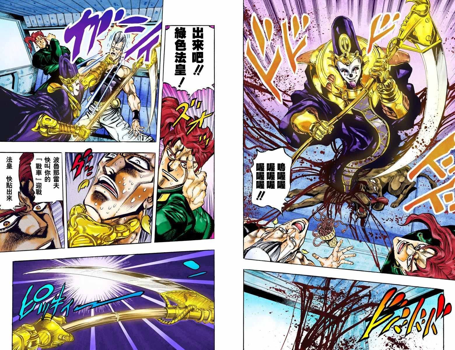 第3部06卷全彩