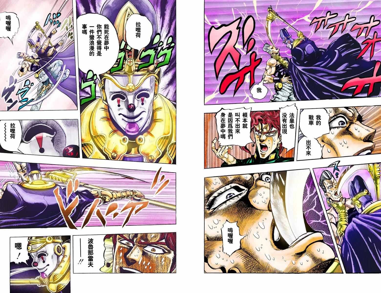 第3部06卷全彩