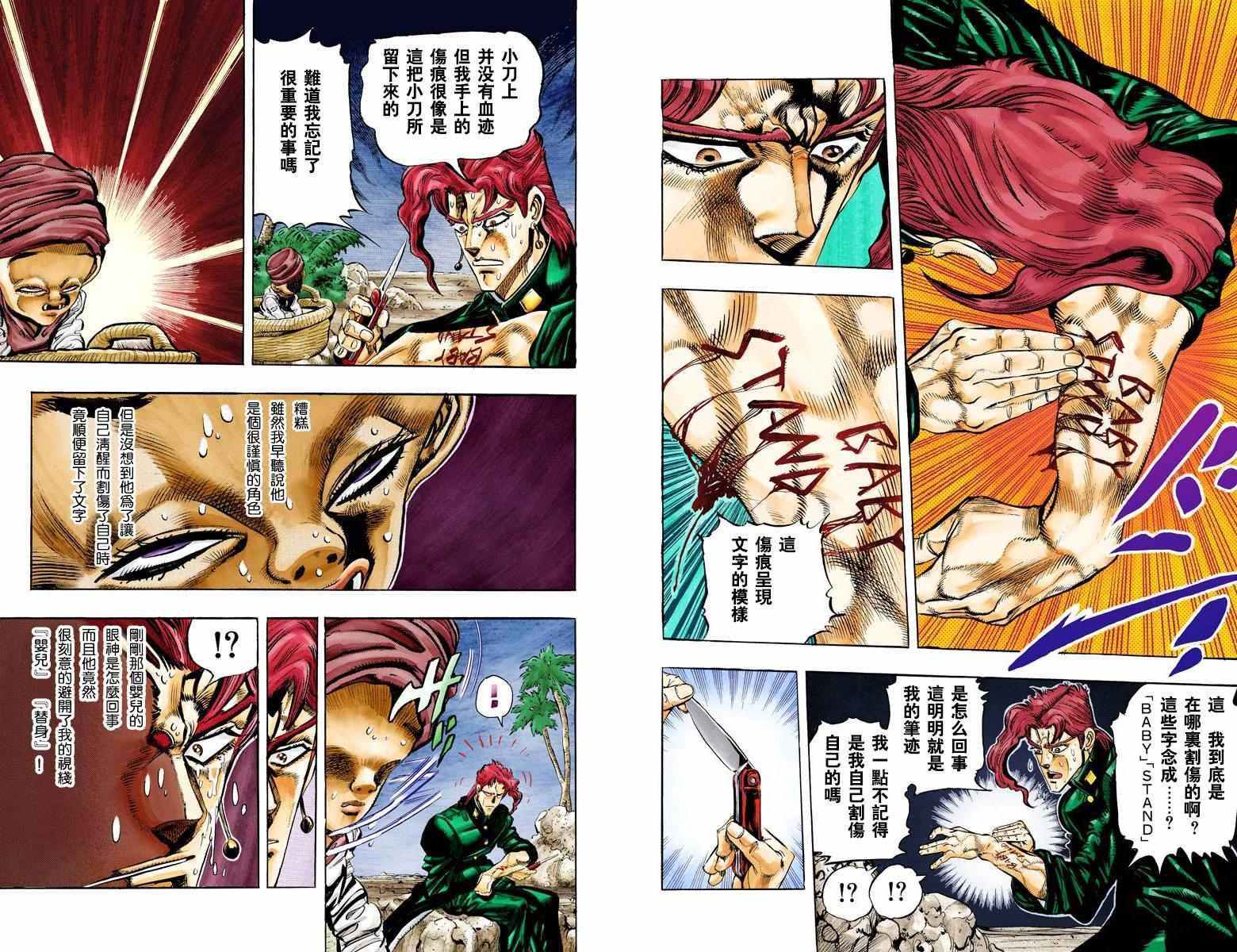 第3部06卷全彩