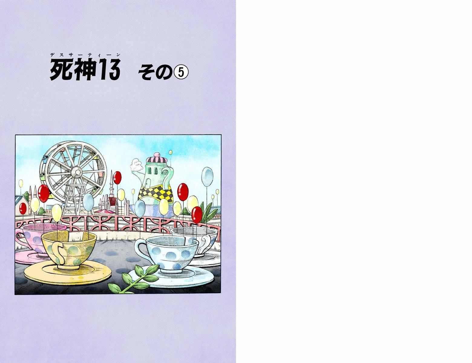 第3部07卷全彩