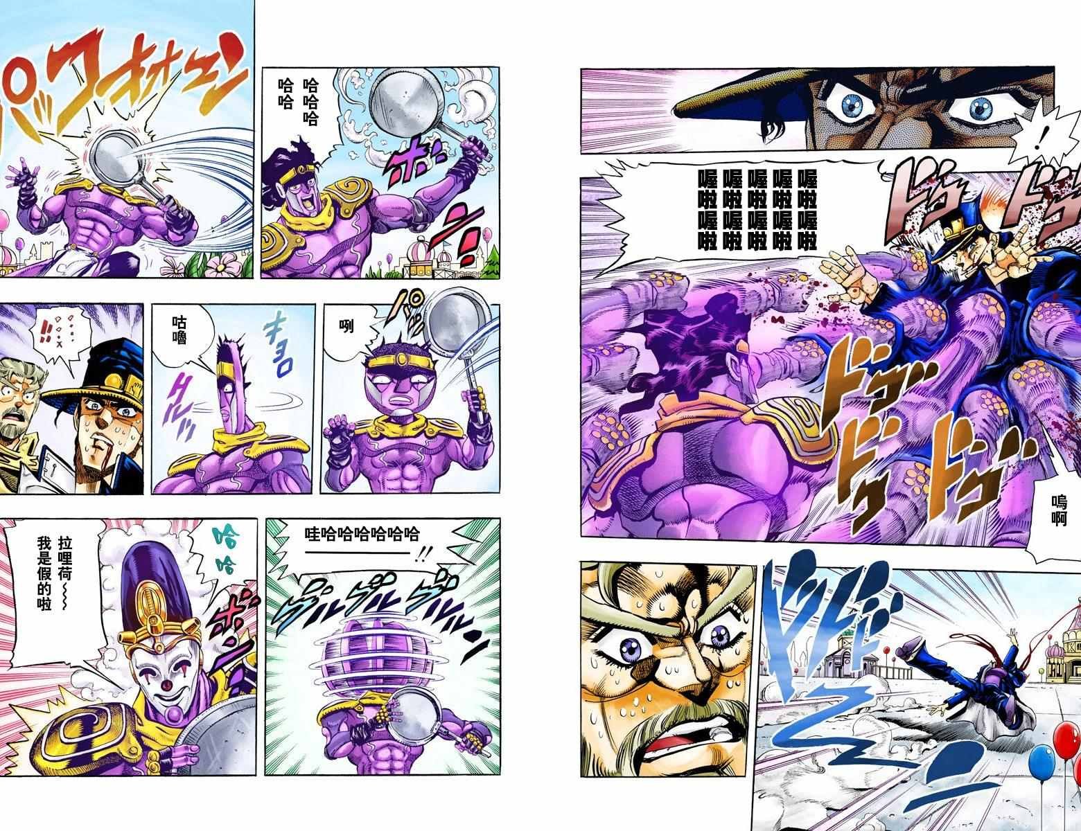第3部07卷全彩