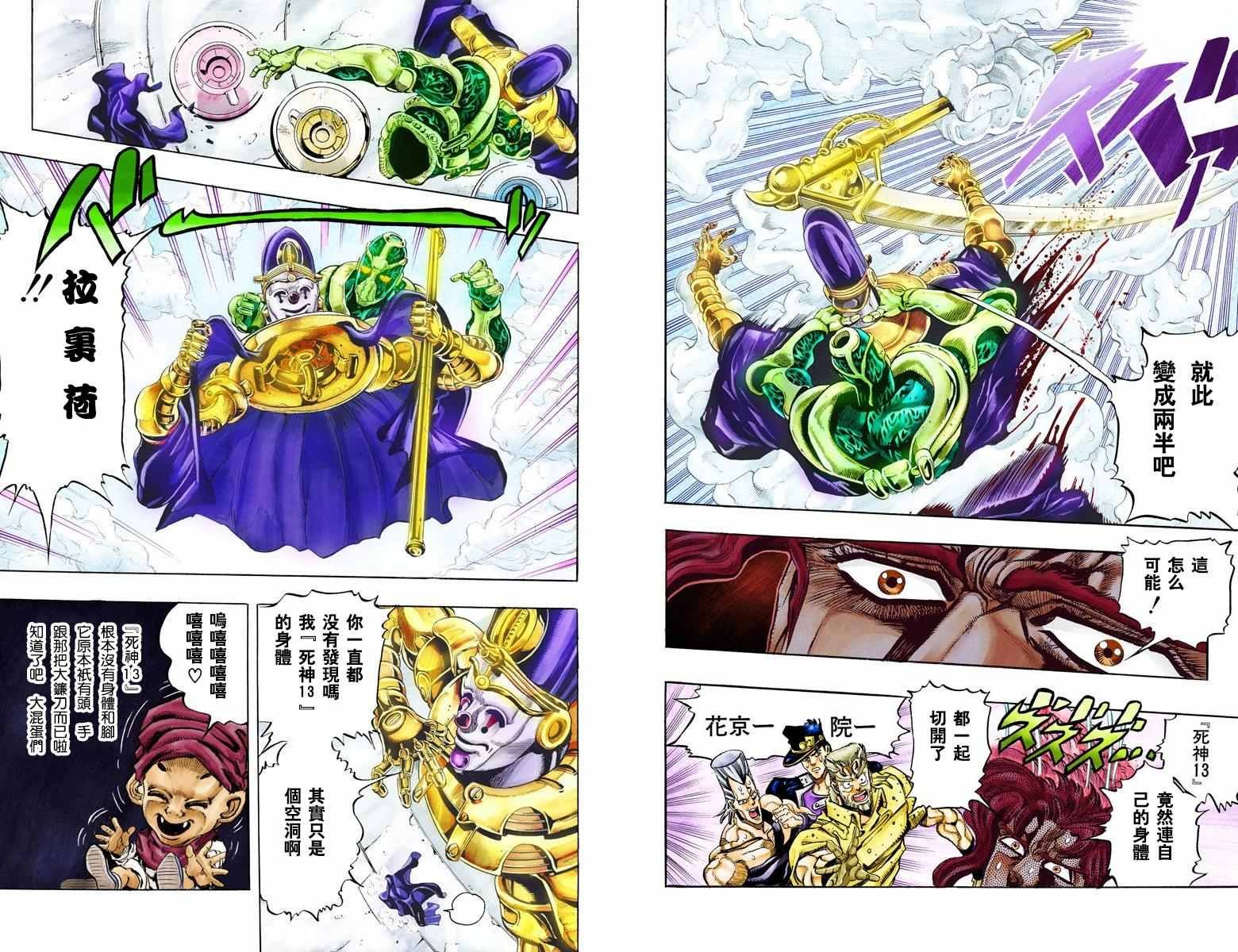 第3部07卷全彩