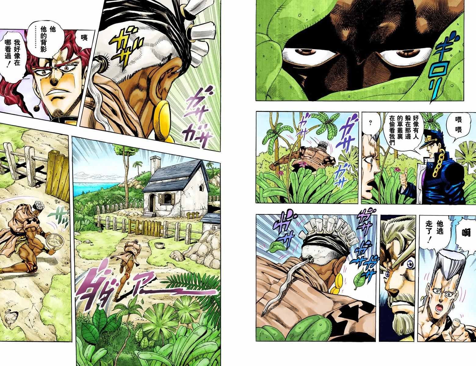 第3部07卷全彩