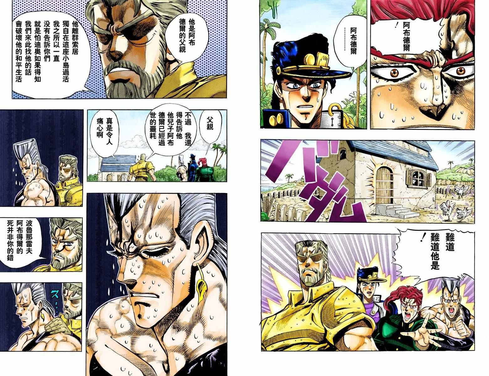 第3部07卷全彩