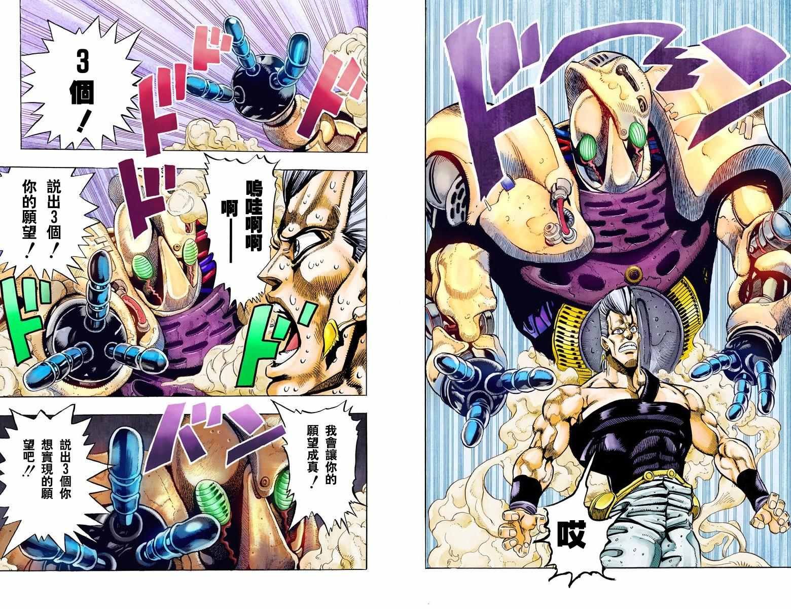 第3部07卷全彩