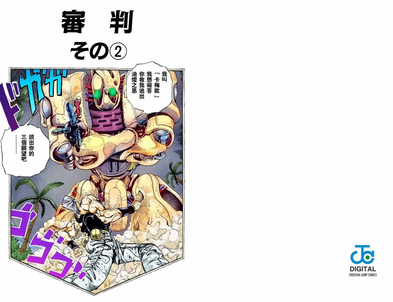 第3部07卷全彩