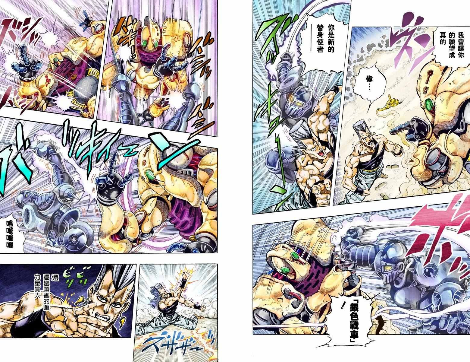 第3部07卷全彩