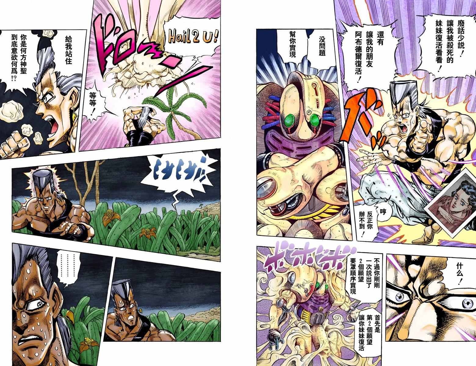 第3部07卷全彩