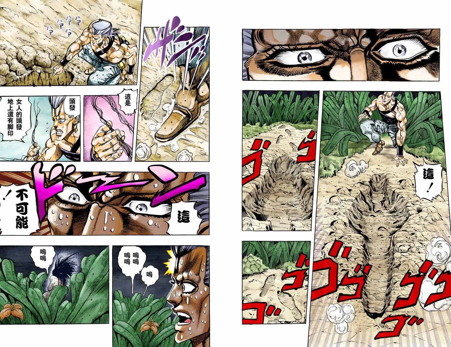 第3部07卷全彩