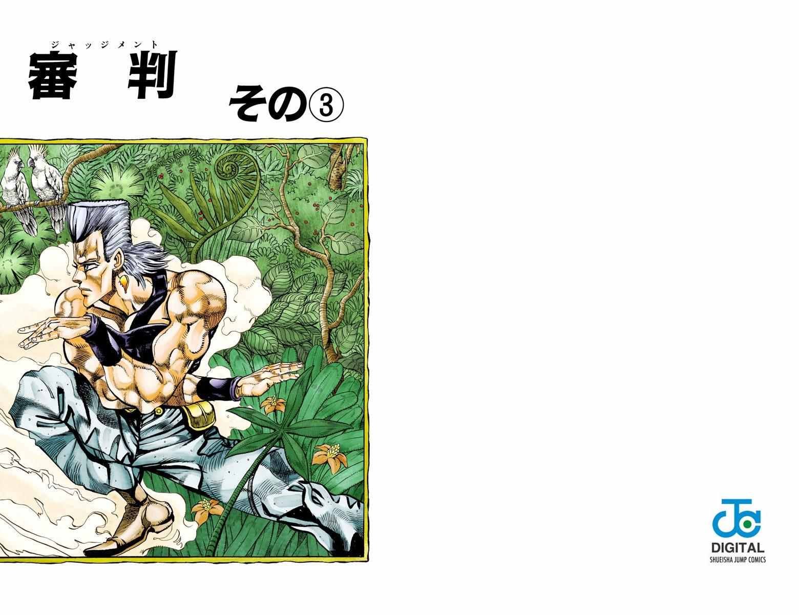第3部07卷全彩