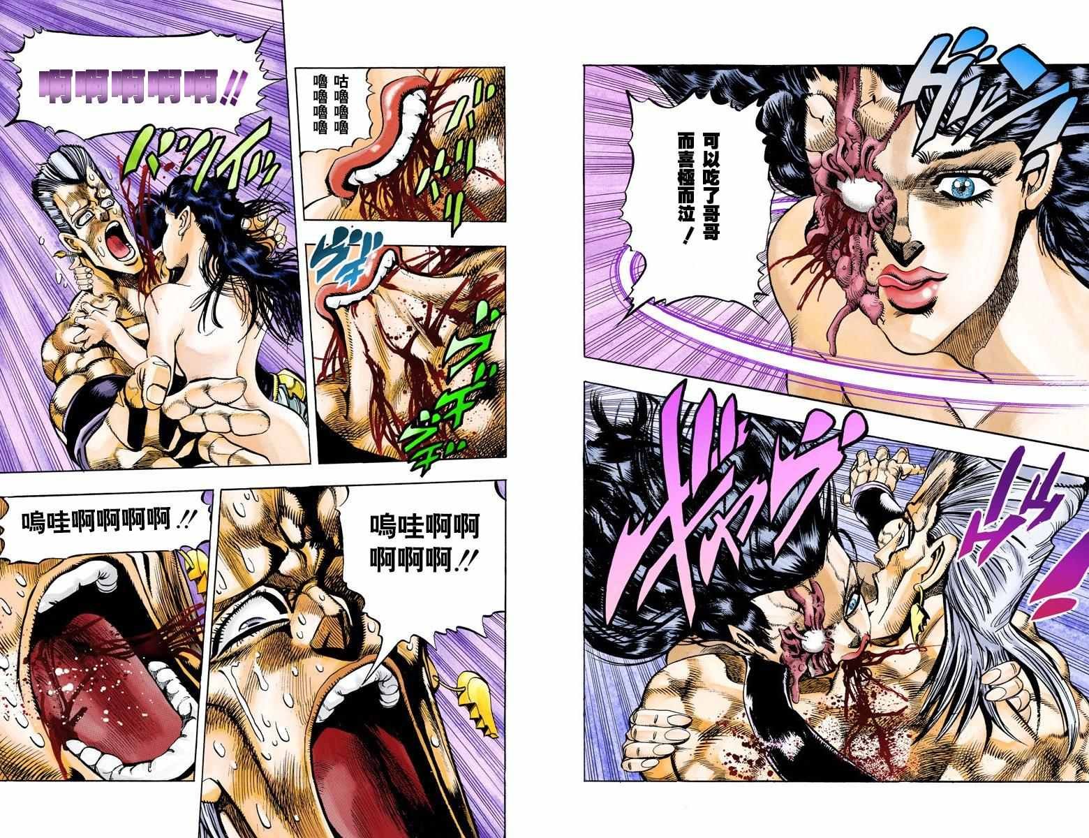 第3部07卷全彩