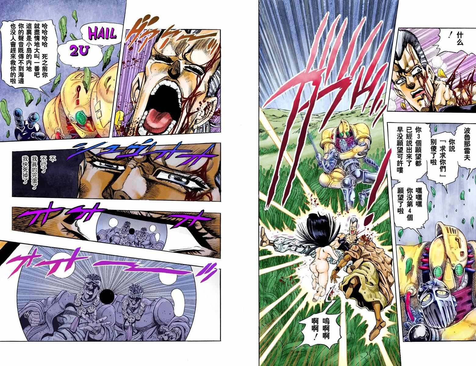 第3部07卷全彩