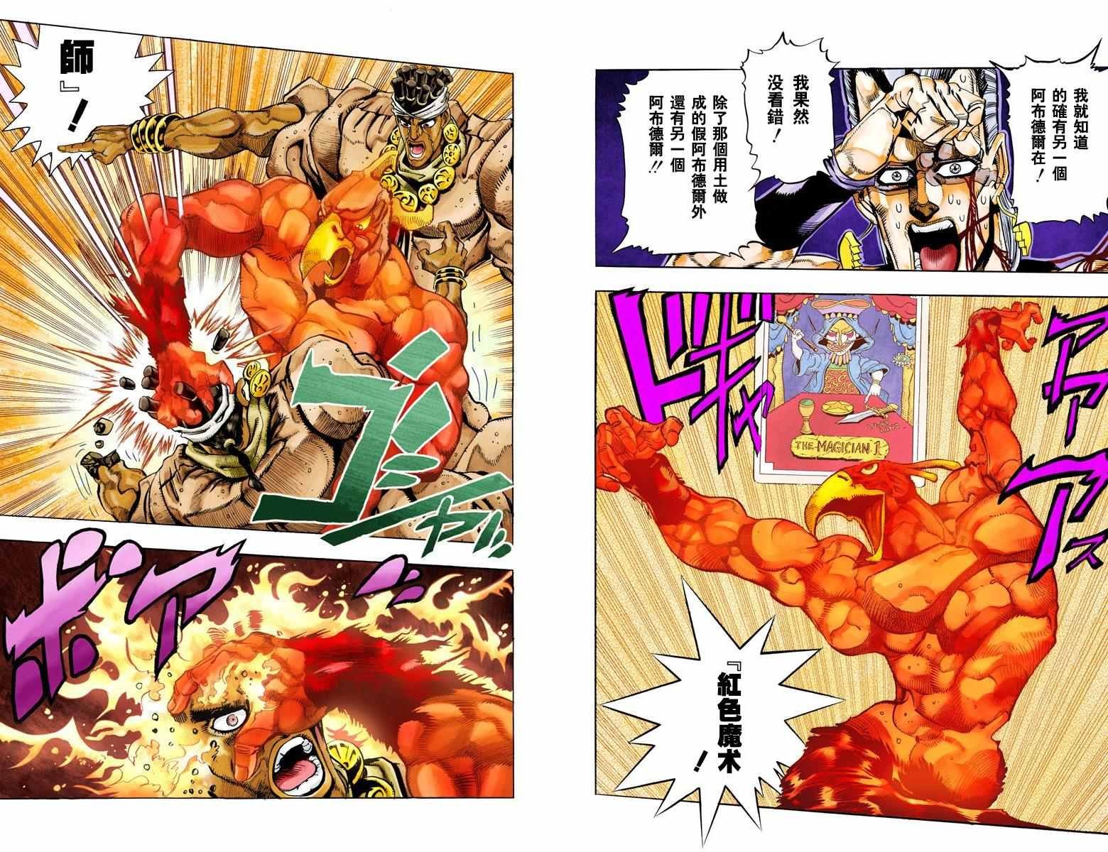 第3部07卷全彩