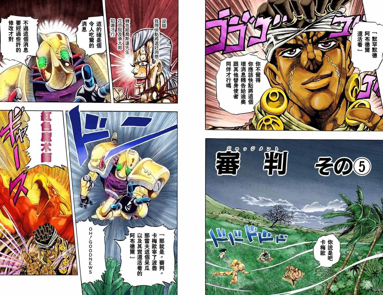 第3部07卷全彩