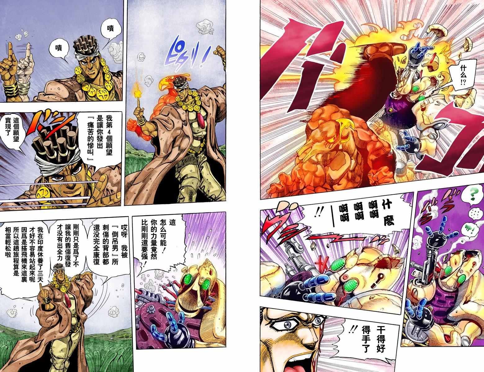 第3部07卷全彩