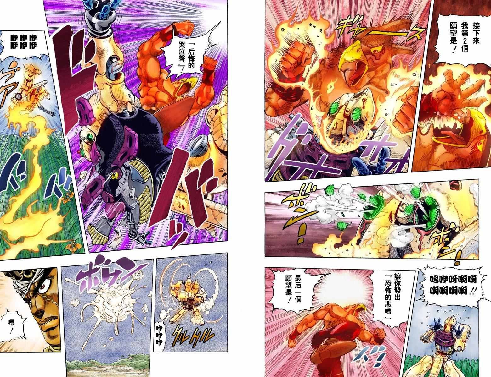 第3部07卷全彩