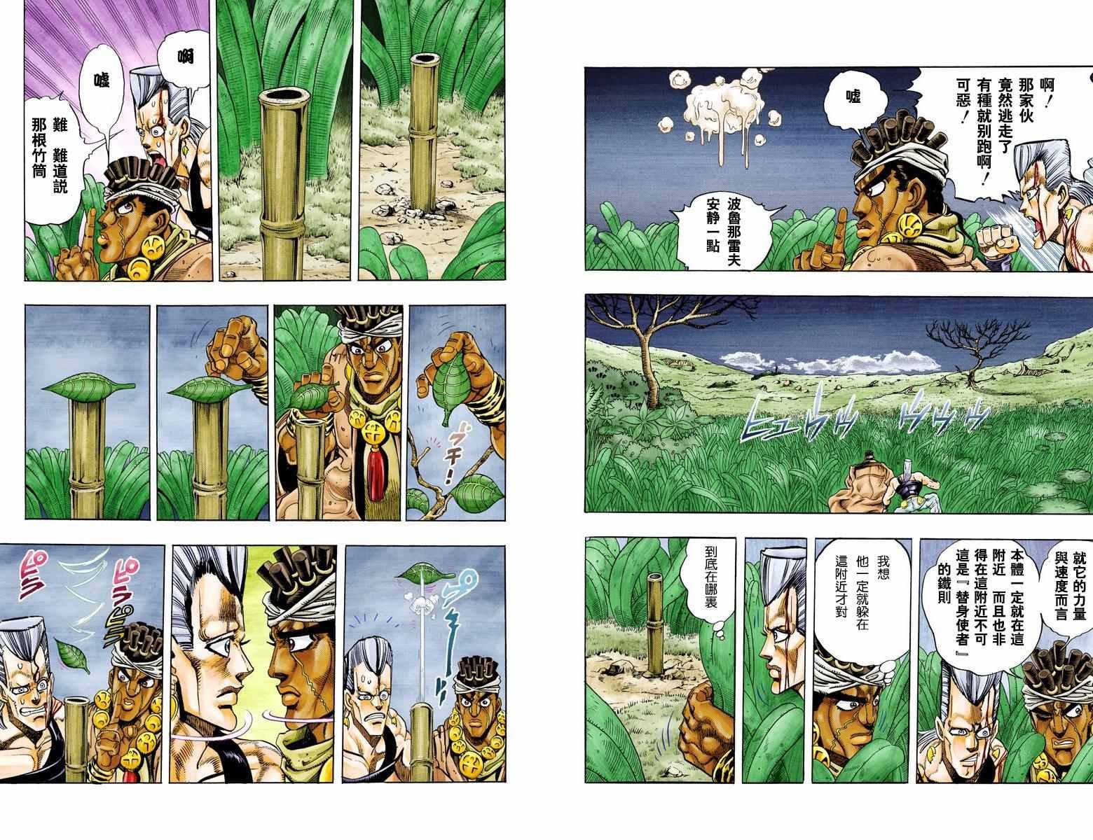 第3部07卷全彩