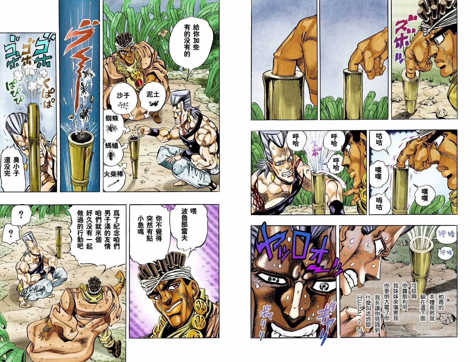 第3部07卷全彩