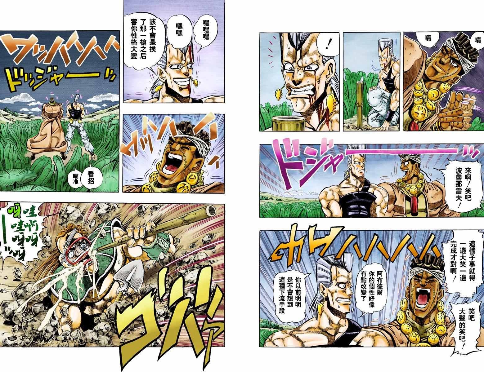第3部07卷全彩