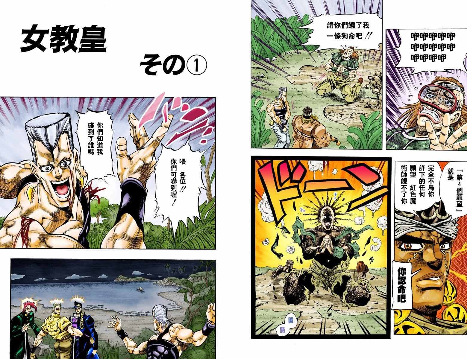 第3部07卷全彩
