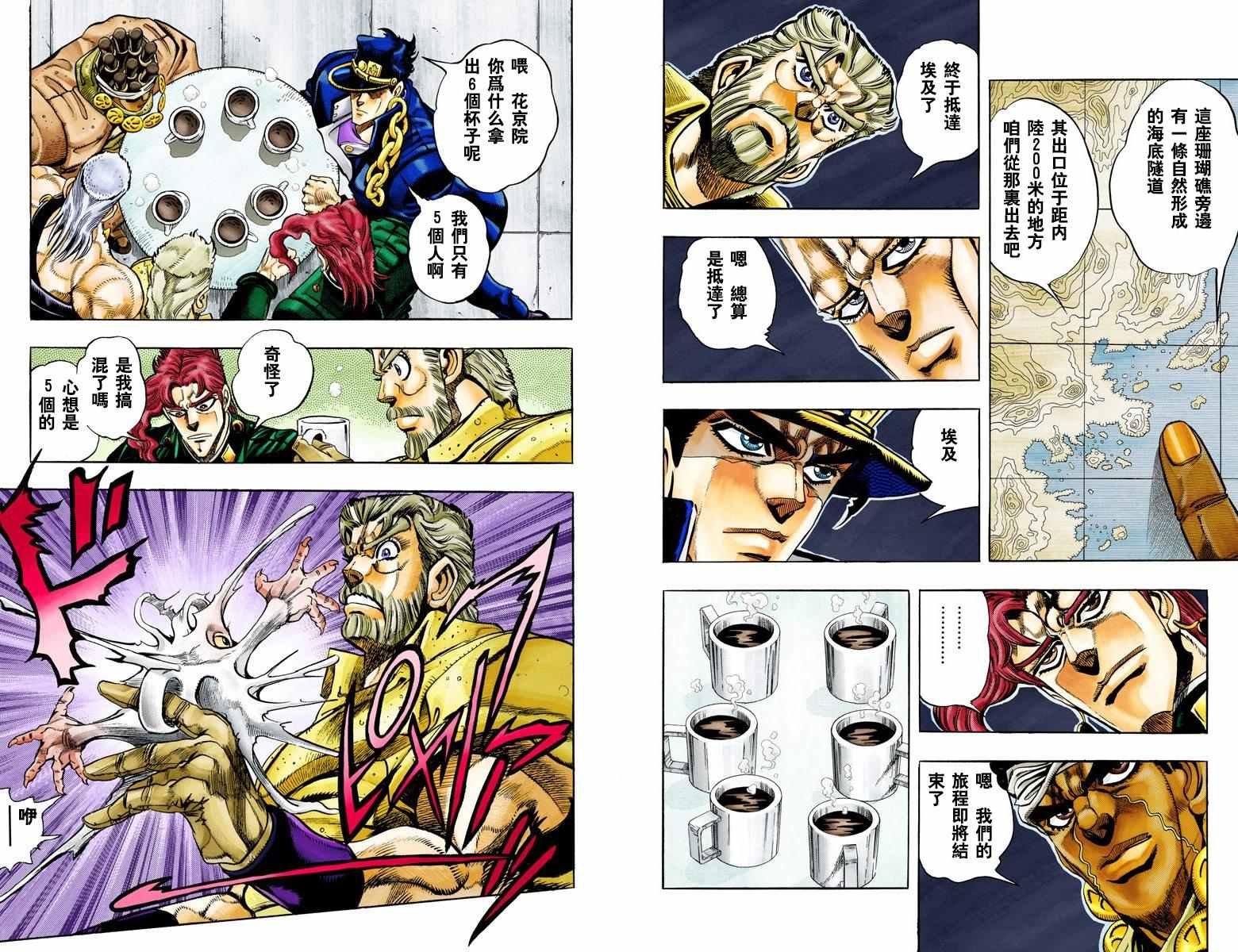 第3部07卷全彩
