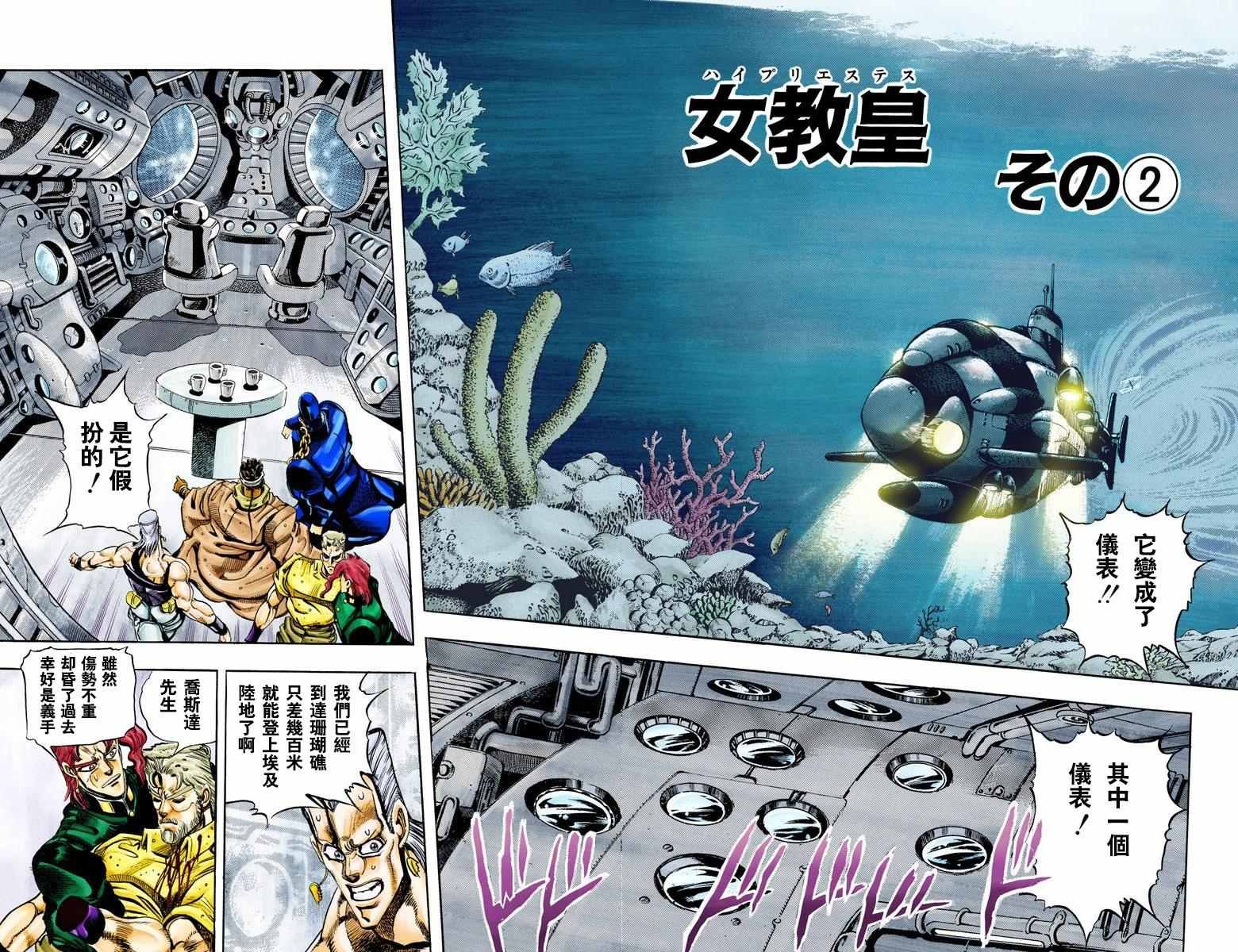 第3部07卷全彩