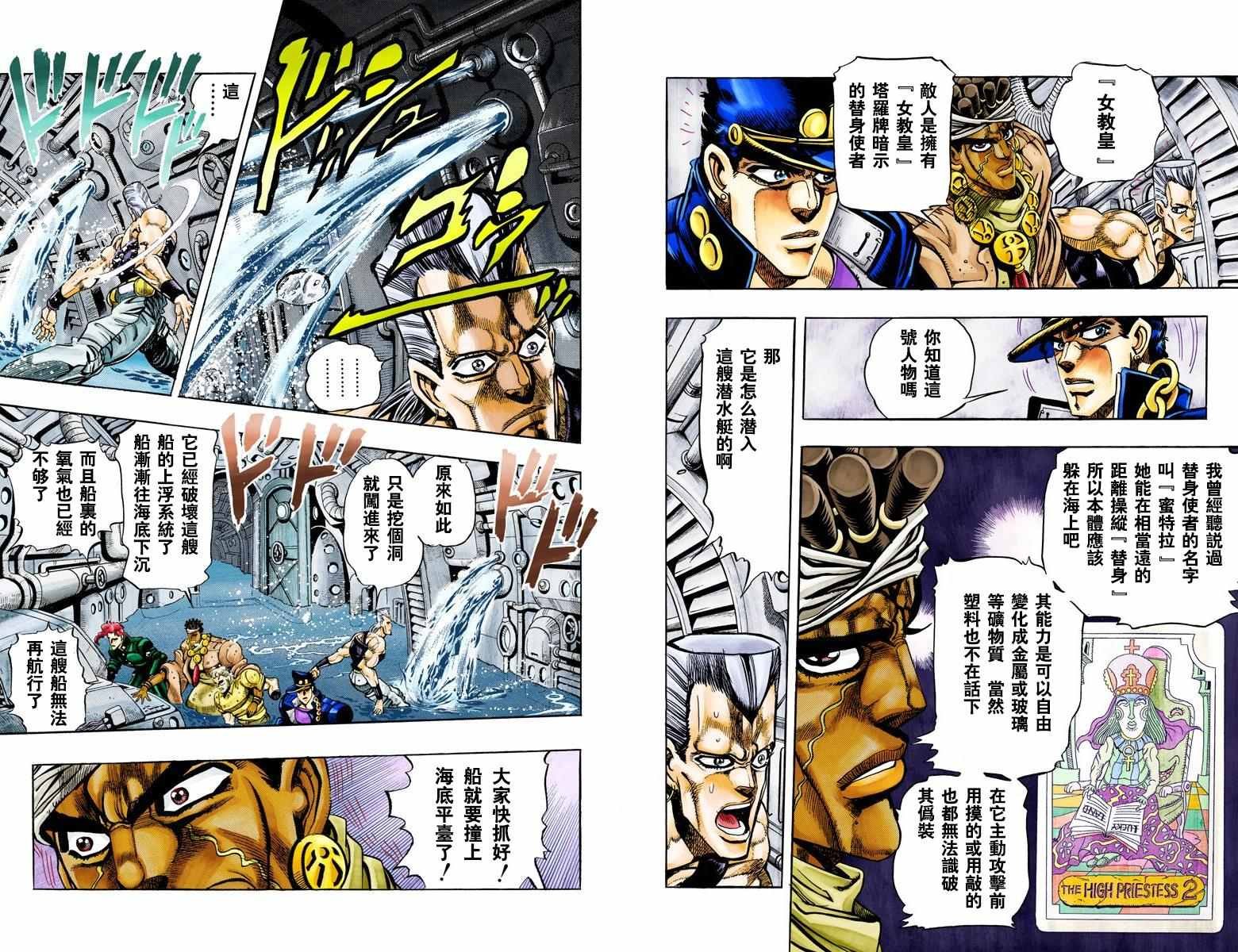 第3部07卷全彩