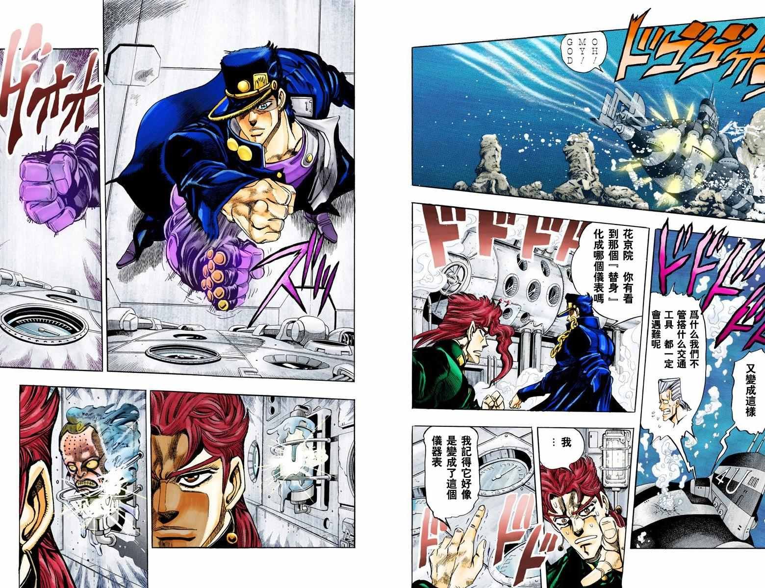 第3部07卷全彩