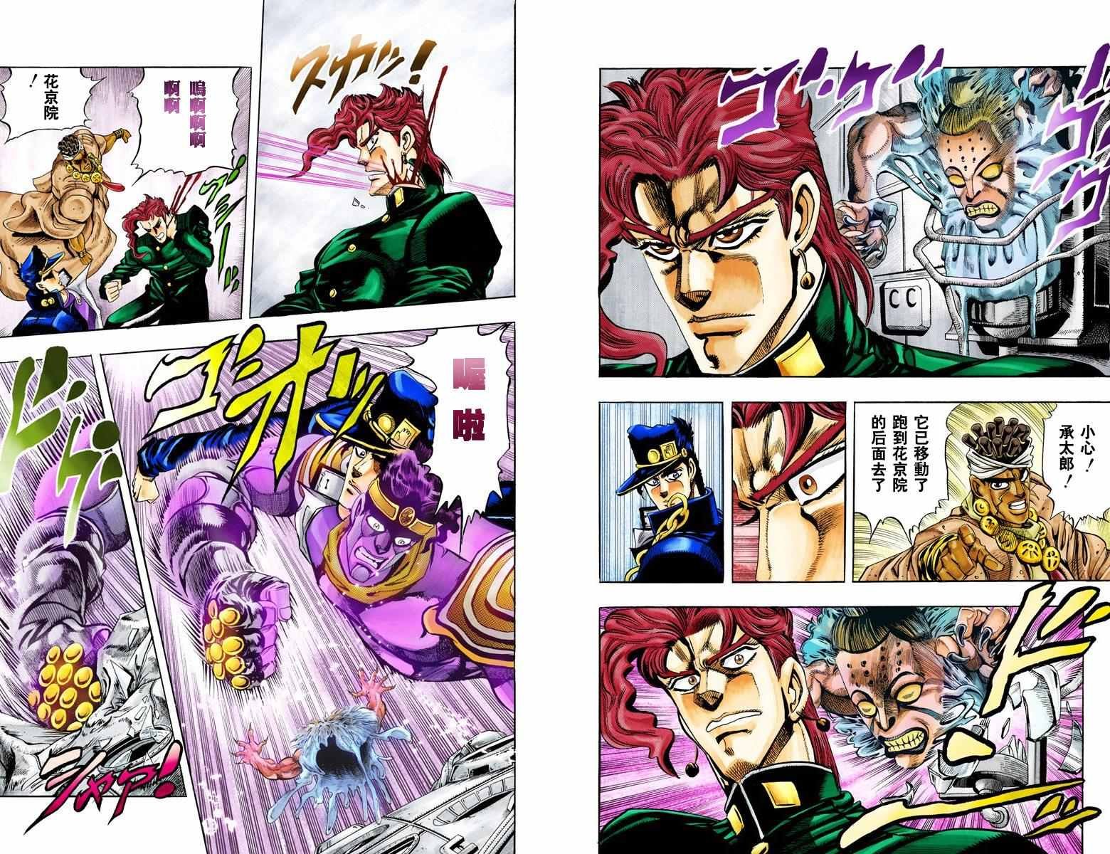 第3部07卷全彩