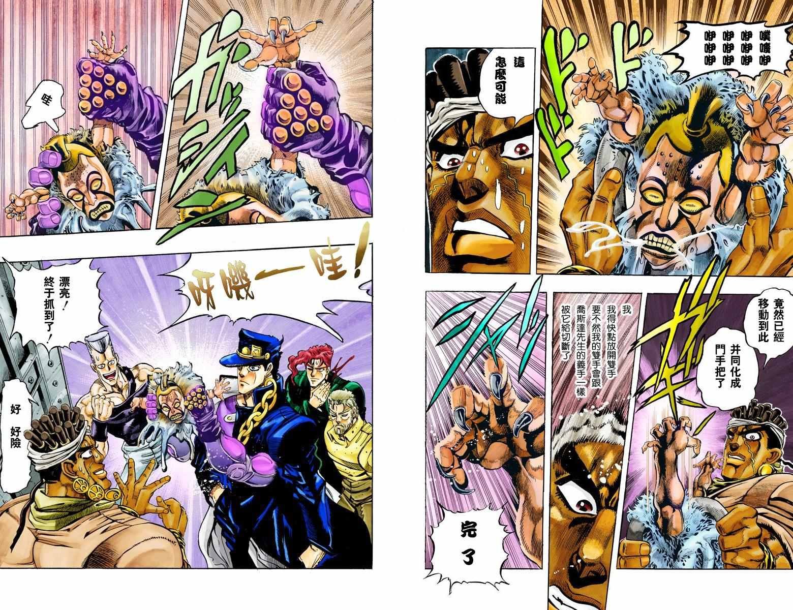第3部07卷全彩