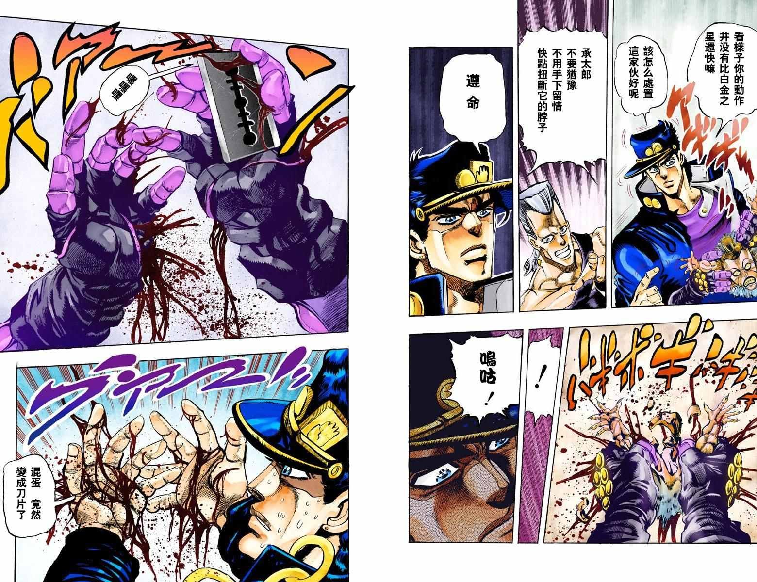 第3部07卷全彩