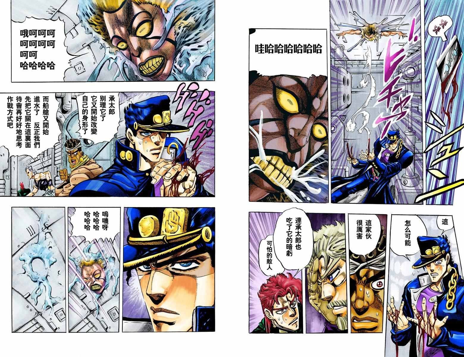 第3部07卷全彩