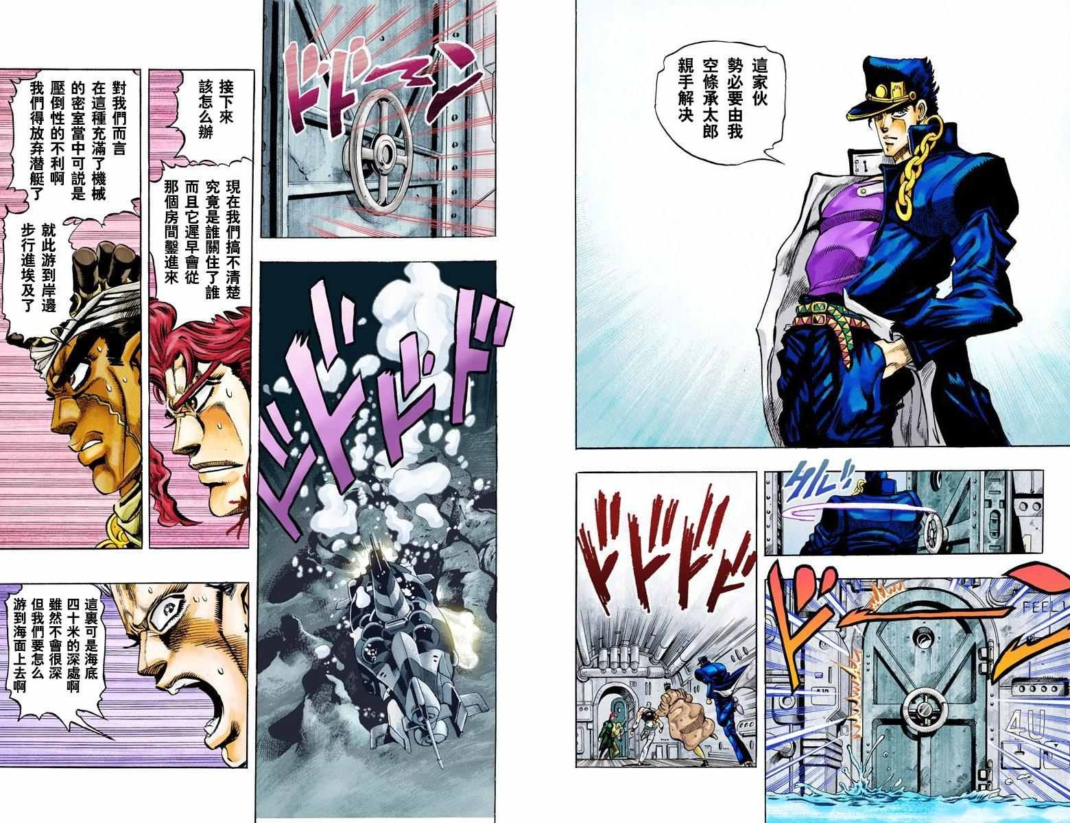 第3部07卷全彩