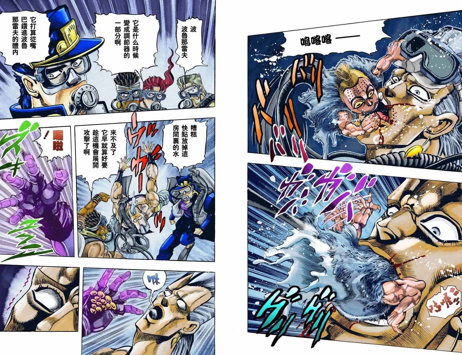 第3部07卷全彩