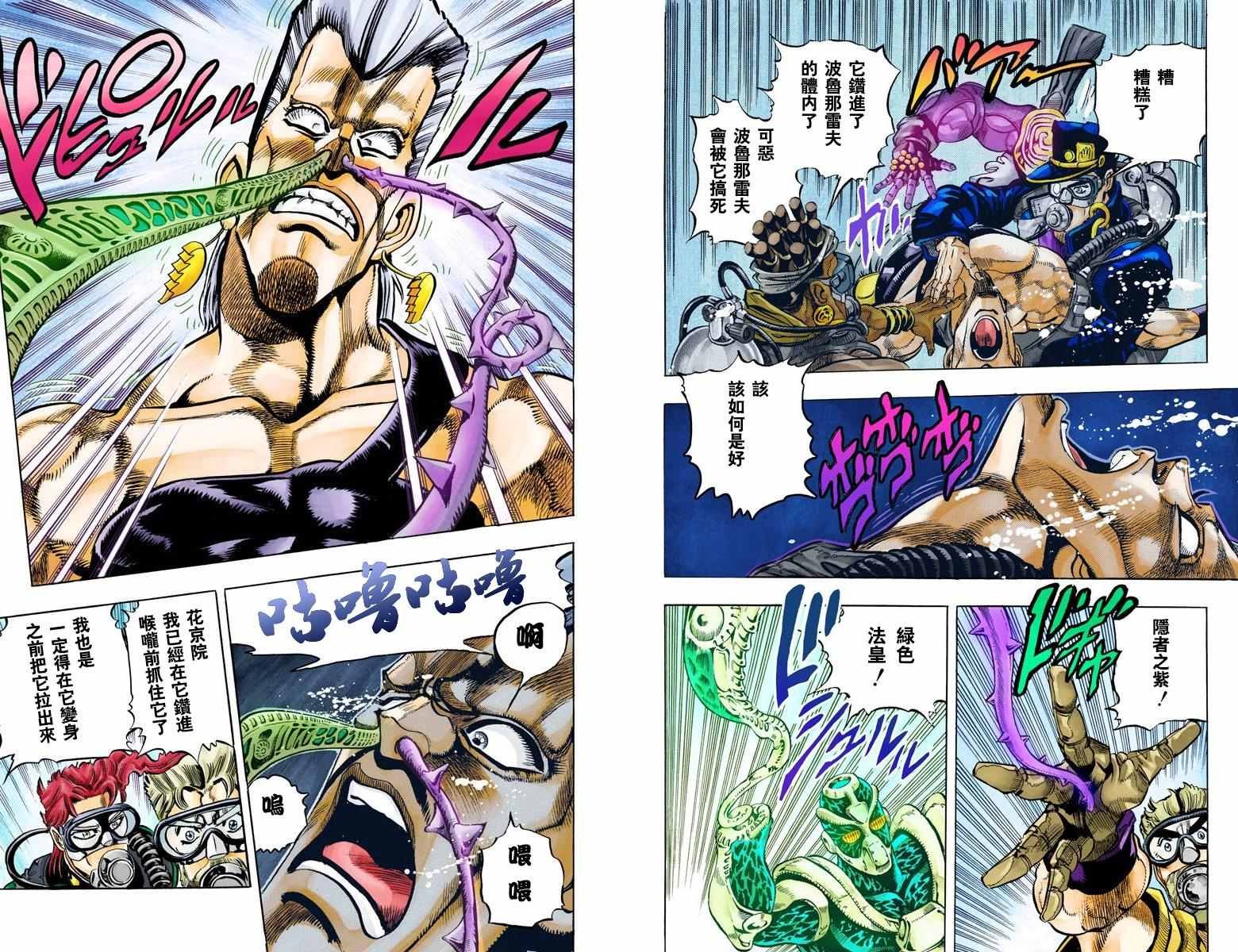 第3部07卷全彩