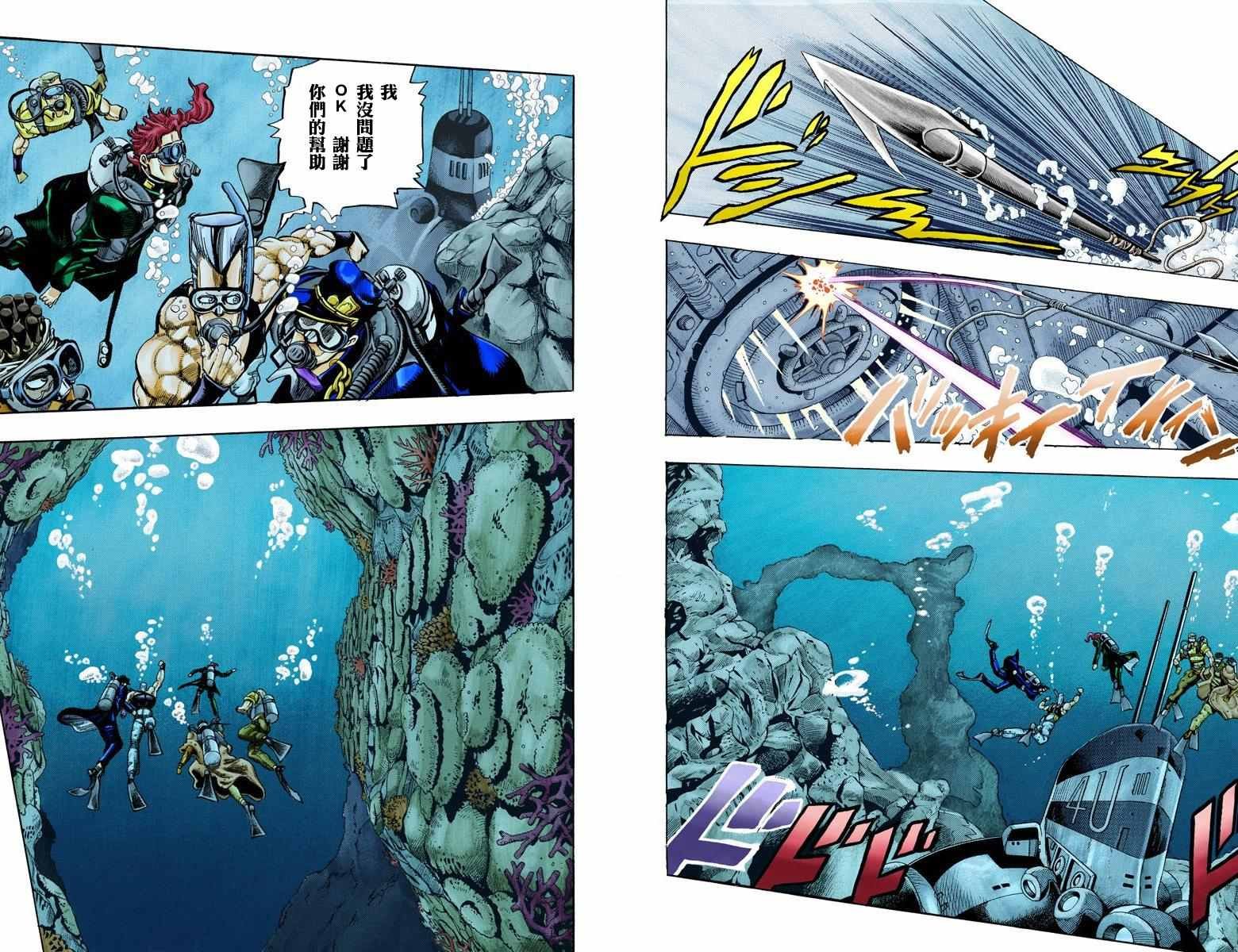 第3部07卷全彩