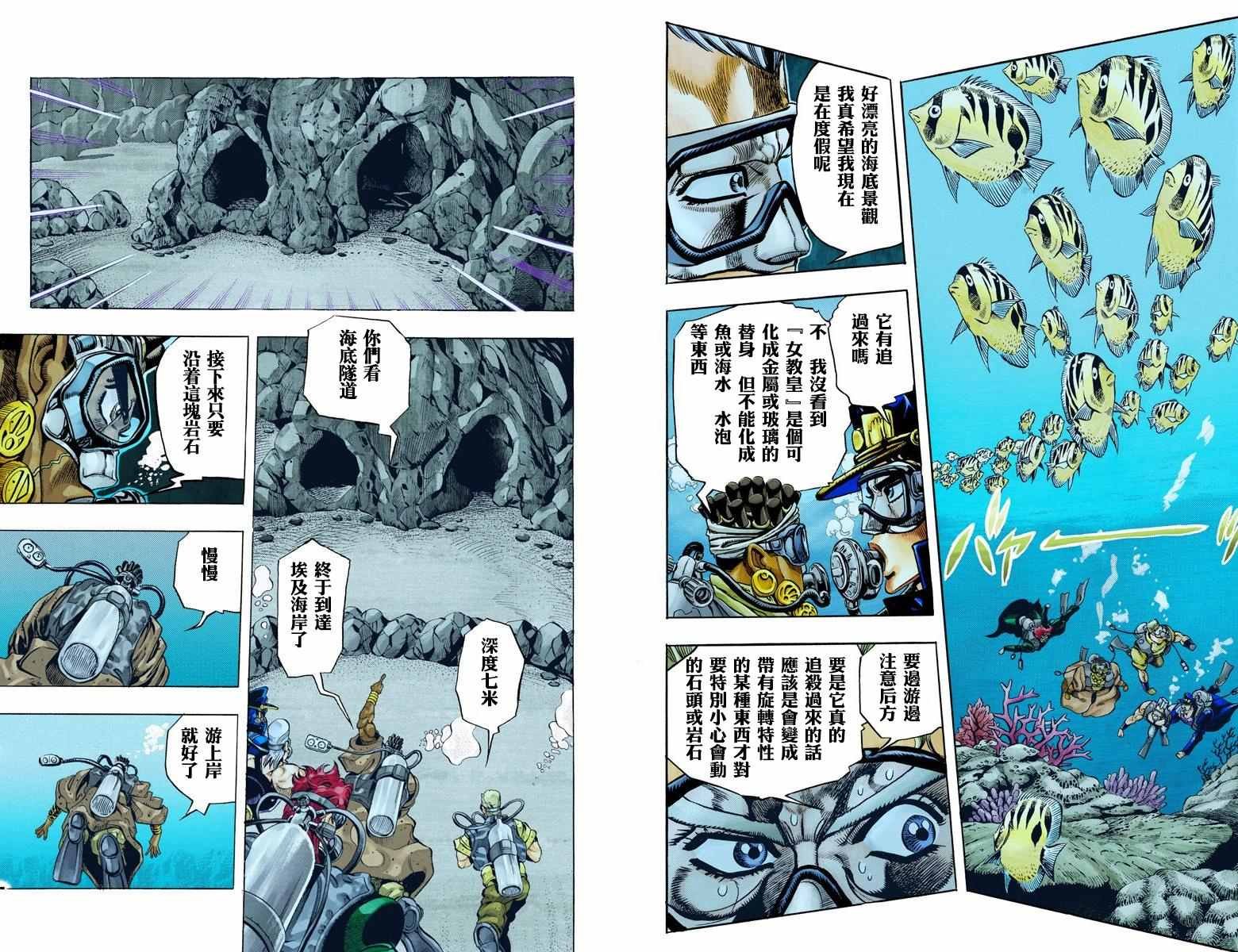 第3部07卷全彩