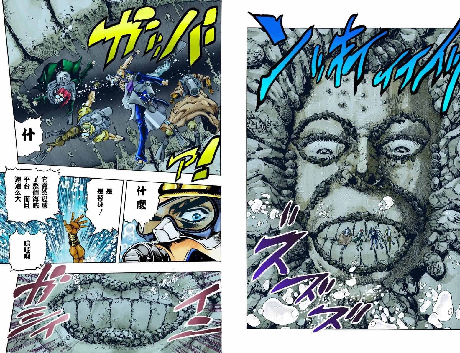 第3部07卷全彩