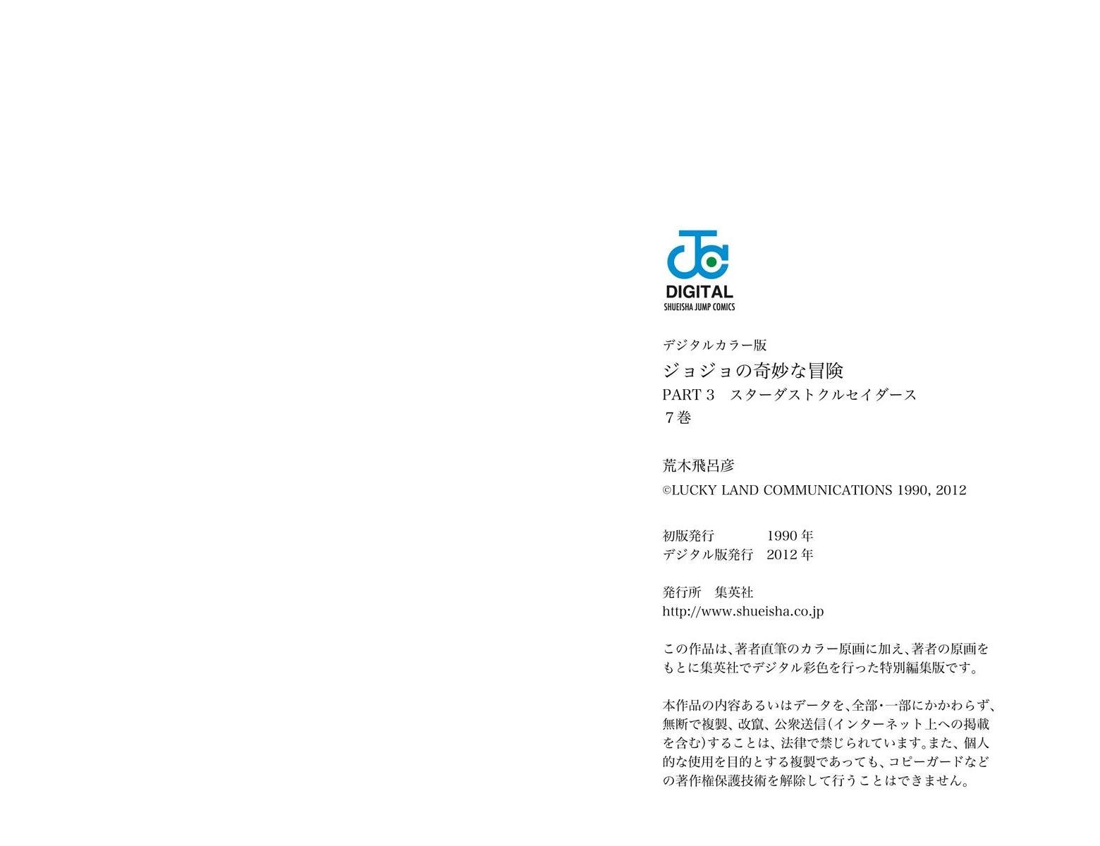 第3部07卷全彩