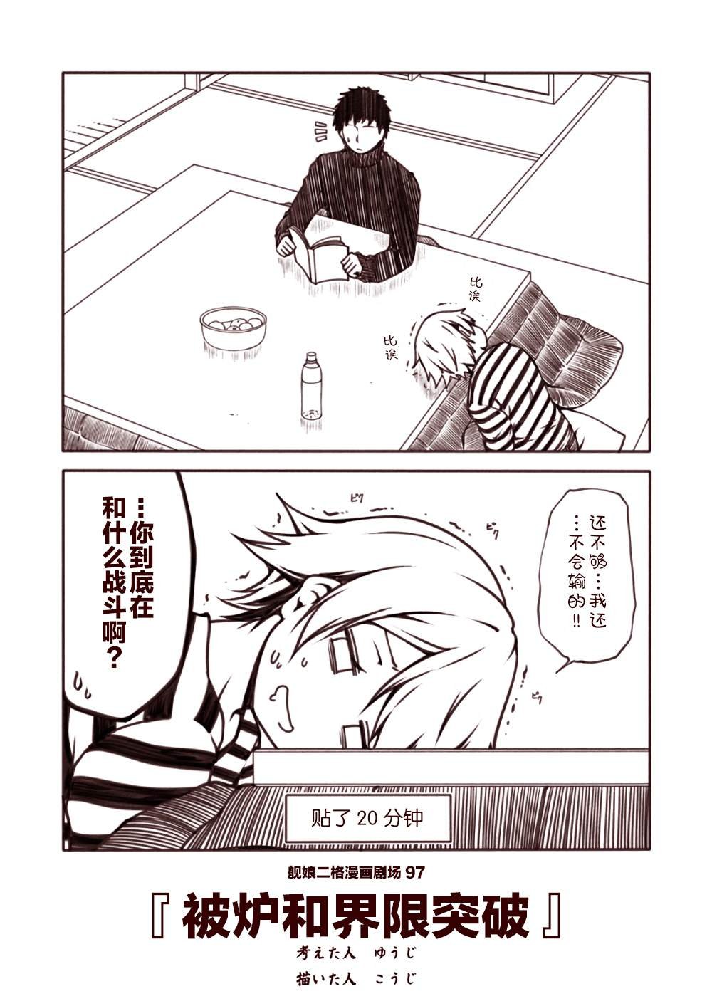 第10话