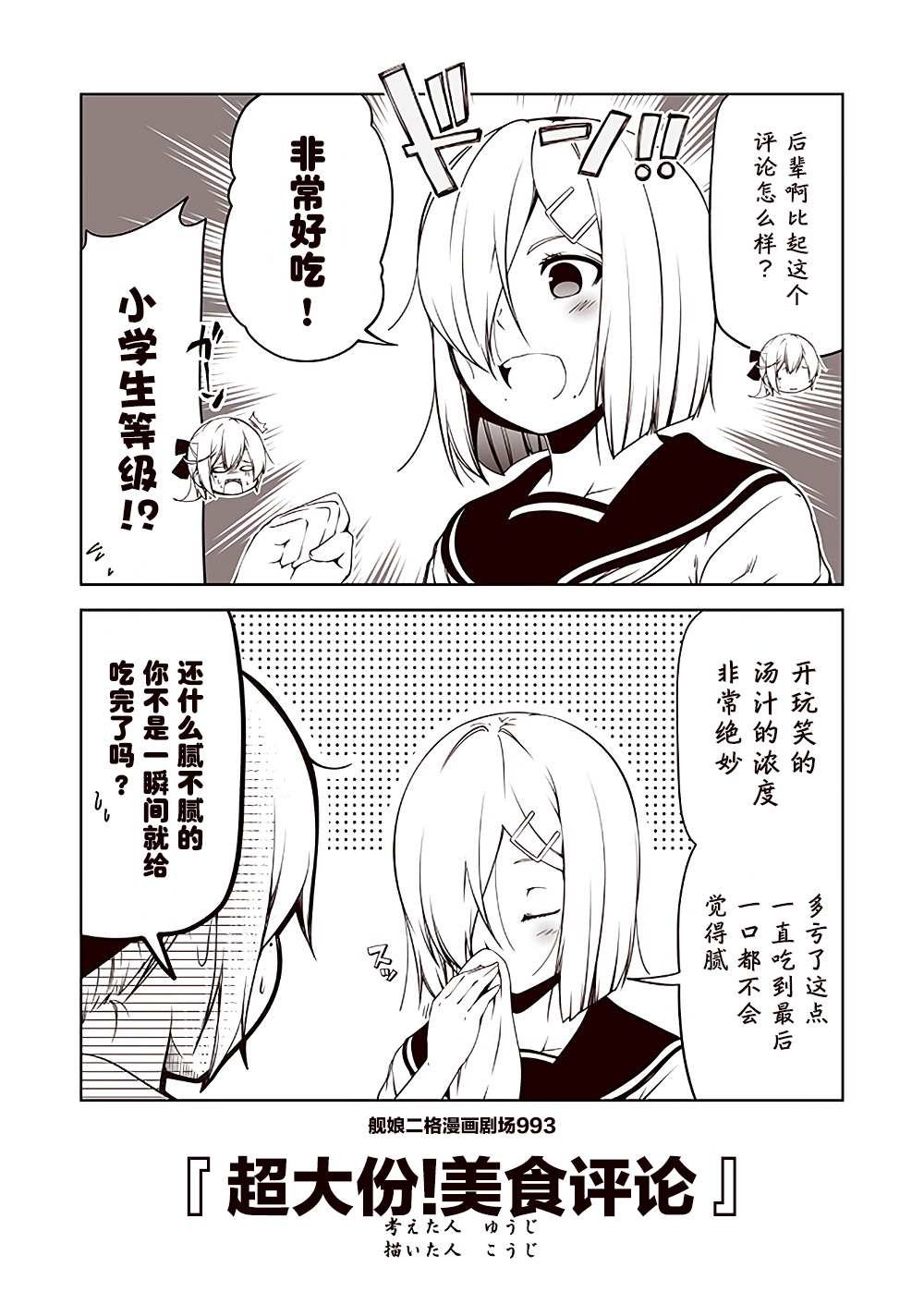第100话
