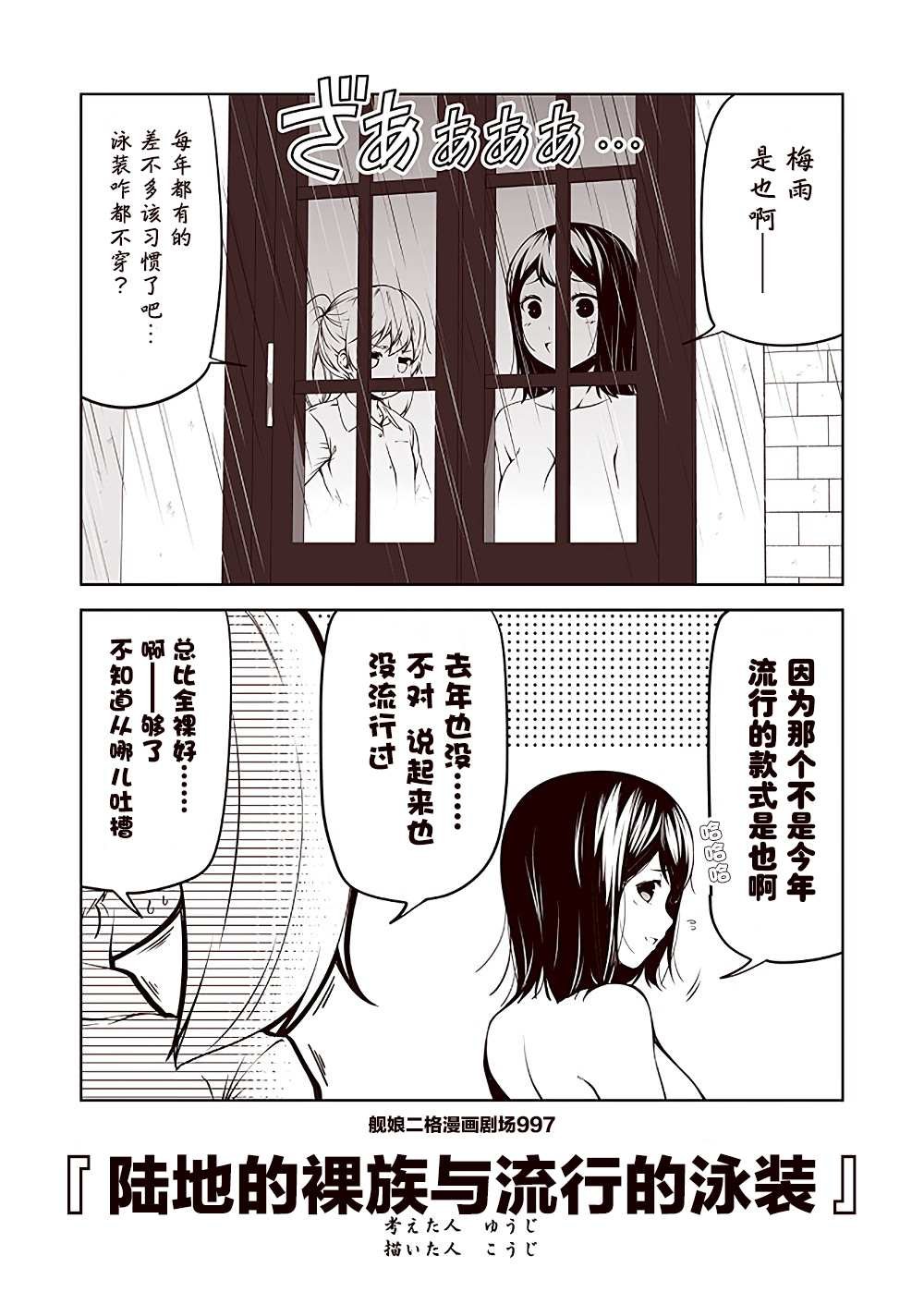 第100话