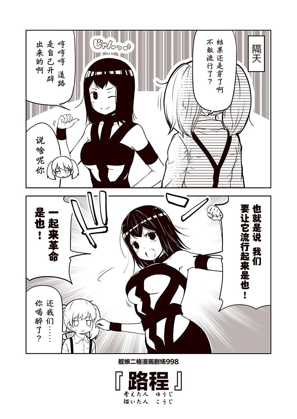 第100话